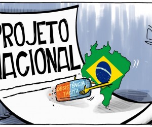 O Brasil desistiu de colocar seu futuro no papel, por Vinicius Lummertz